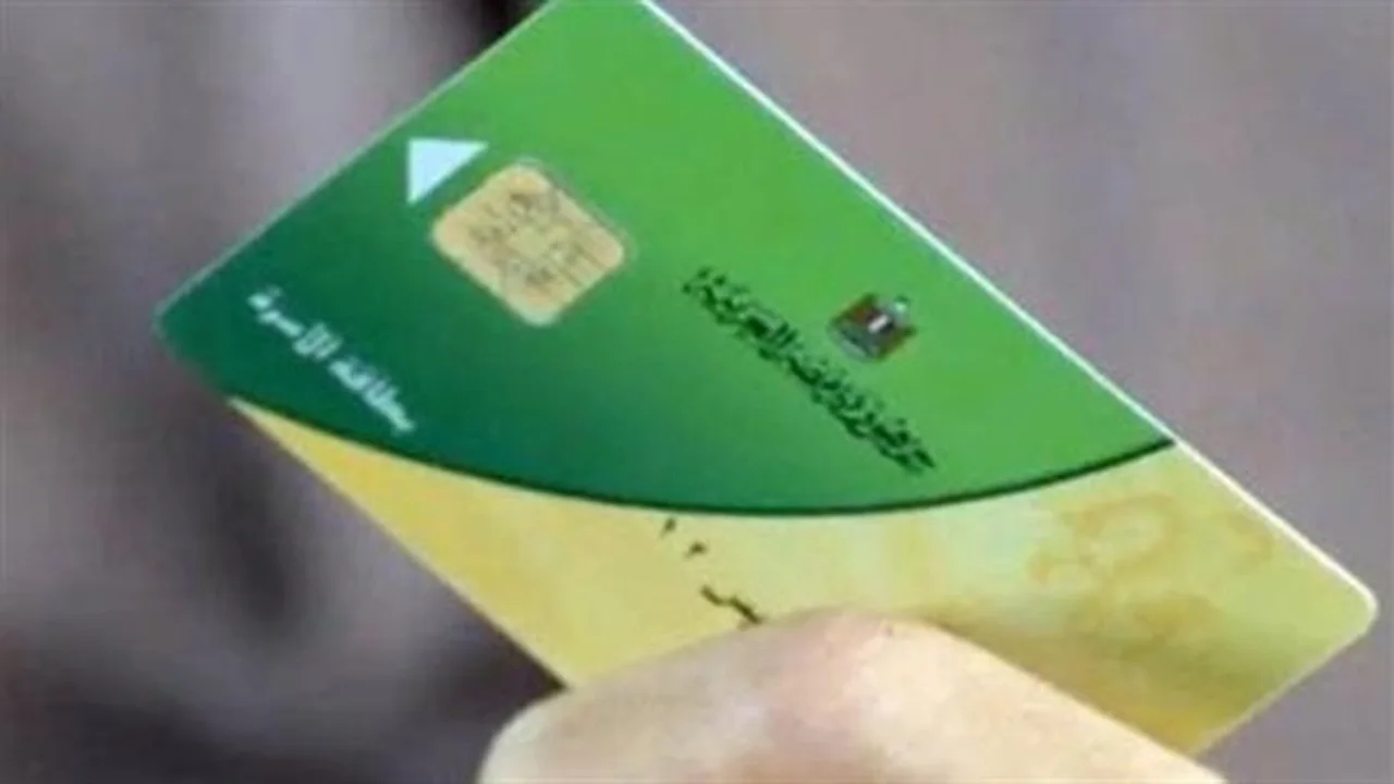 تحديثات جديدة.. خطوات تحديث بيانات بطاقة التموين المستهدفة 2026